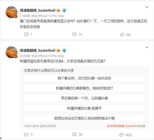 意大利名记最新爆料消息,揭秘足坛最新重磅转会传闻
