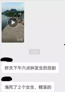 爆料孩子溺亡事件视频,孩子溺亡事件视频曝光，家庭痛失幼子引社会关注