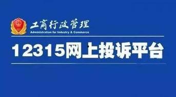 媒体新闻爆料热线投诉,投诉直击，揭露社会问题