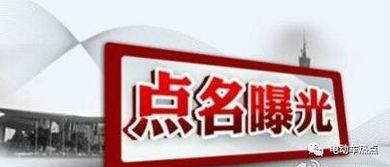 媒体新闻爆料热线投诉,投诉直击，揭露社会问题