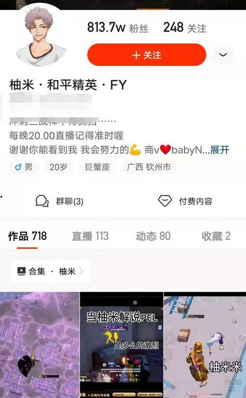 ss13赛季爆料视频,精彩内容抢先看