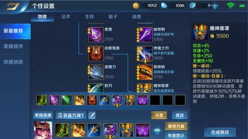 ss13赛季爆料视频,精彩内容抢先看