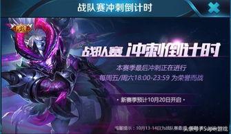 ss13赛季爆料视频,精彩内容抢先看