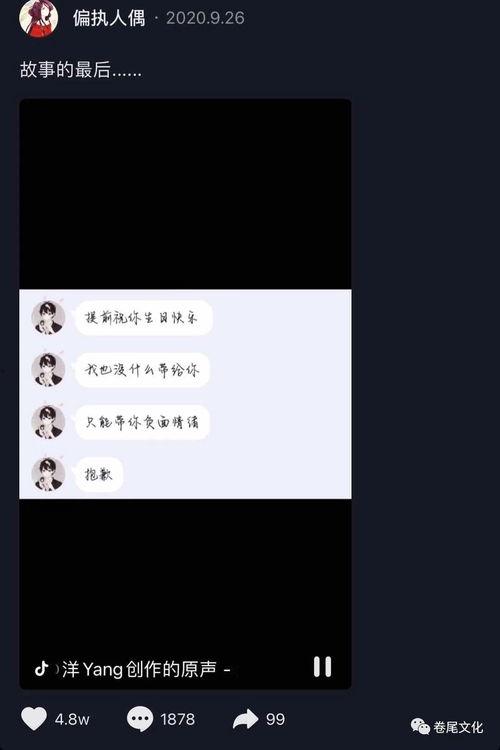 新闻爆料抖音怎么写标题,新闻爆料一键生成标题，轻松吸引眼球