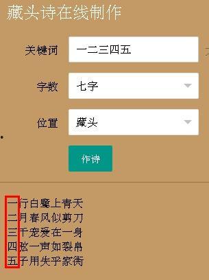 新闻爆料抖音怎么写标题,新闻爆料一键生成标题，轻松吸引眼球