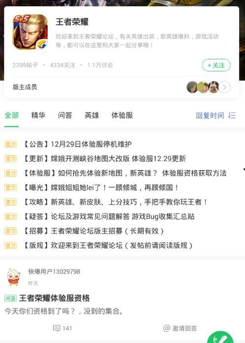 cfqbz最新爆料,最新爆料背后的惊人真相