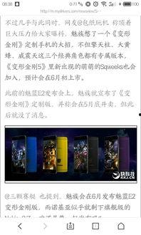cfqbz最新爆料,最新爆料背后的惊人真相