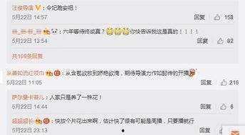 cfqbz最新爆料,最新爆料背后的惊人真相
