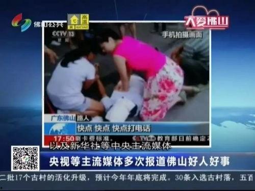 广东梅州爆料新闻事件视频,视频揭露惊人事件，引网友热议