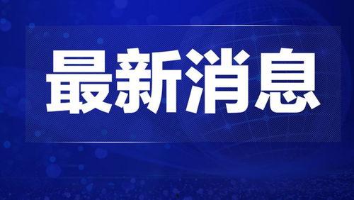 桂林热点新闻怎么爆料的,揭秘事件背后惊人内幕，独家爆料引关注
