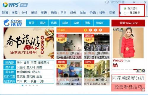 桂林热点新闻怎么爆料的,揭秘事件背后惊人内幕，独家爆料引关注
