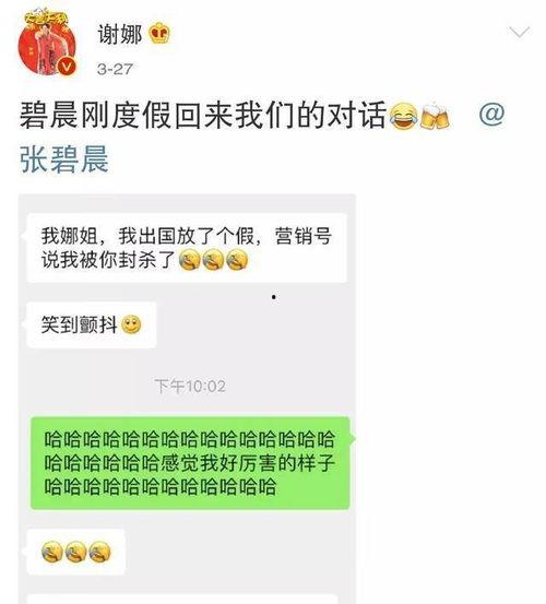 张杰微博最新爆料视频,揭秘神秘新作品背后的故事