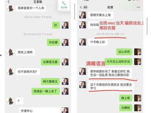 娱乐吃瓜酱一年级,校园趣事大揭秘
