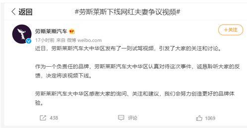 网红夫妻爆料视频大全,揭秘娱乐圈背后的真实故事