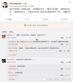 老汪最新爆料微博叫什么,微博神秘事件全解析