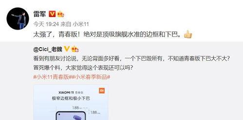 老汪最新爆料微博叫什么,微博神秘事件全解析