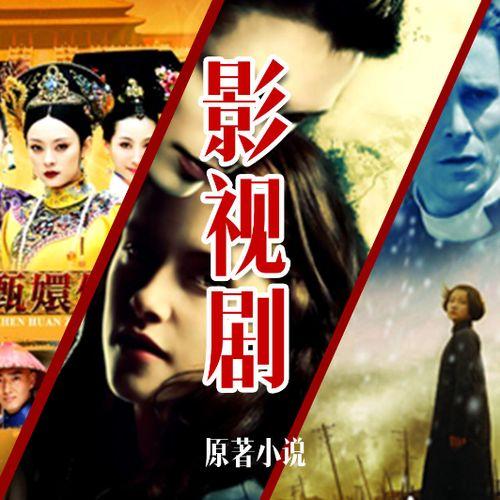 影视剧娱乐爆料是真的吗,真相还是谣言？