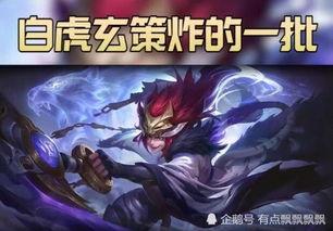 王者巨鲸兽新皮肤爆料最新,深海霸主风华再现