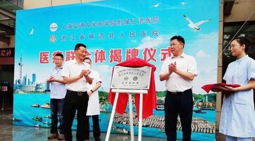 仁济医院最新的爆料,揭秘医疗行业背后真相