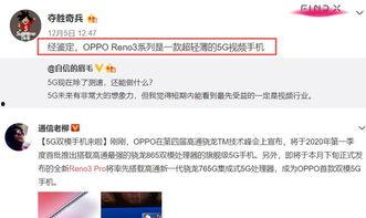 最新卧谈会爆料视频大全,揭秘娱乐圈幕后真相