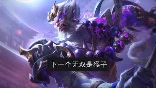 王者无双限定最新爆料,神秘英雄即将登场，全新技能引发热议！