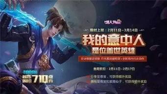 王者无双限定最新爆料,神秘英雄即将登场，全新技能引发热议！