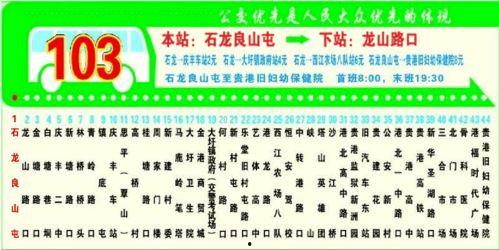 贵港市新闻爆料电话号码,号码背后的故事与真相”