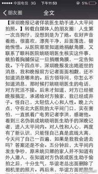 娱乐圈爆料语气是什么,揭秘明星背后的惊人真相！