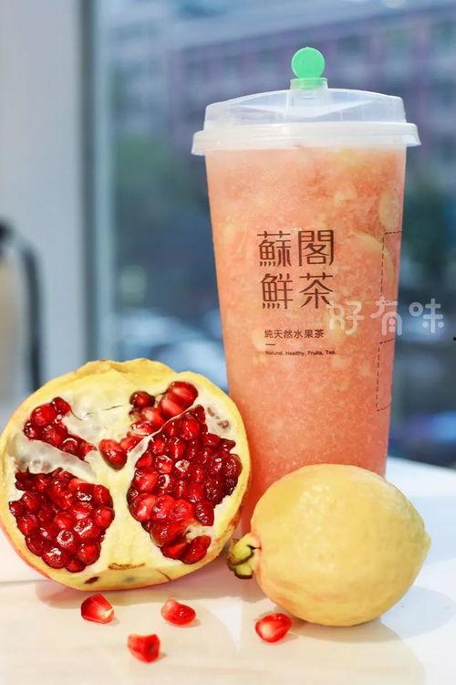 蜜雪新品爆料水果茶视频,水果茶新口味视频抢先看！
