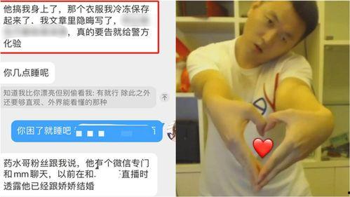 友哥的爆料视频,精彩瞬间与幕后故事大公开