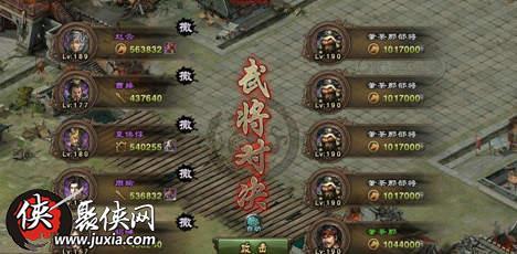 攻城掠地最新爆料,战火升级，英雄集结！
