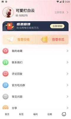 吃瓜爆料免费进广东,带你畅游广东美食之旅