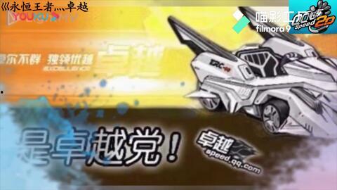 端游飞车返场爆料视频,重温经典，速度与激情的激情碰撞