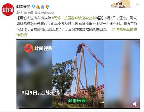 无锡游客爆料事件最新,景区乱收费事件引发热议