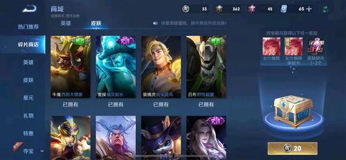 王者皮肤新爆料最新消息,新皮肤爆料，神秘英雄即将登场！