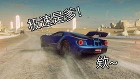 老马爆料抽车玄学视频,视频揭秘抽车技巧与秘诀