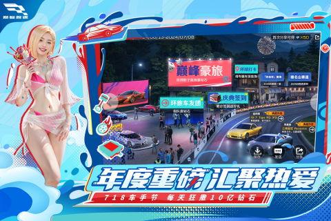巅峰极速最新爆料帖子在哪看啊,揭秘神秘帖子位置全攻略