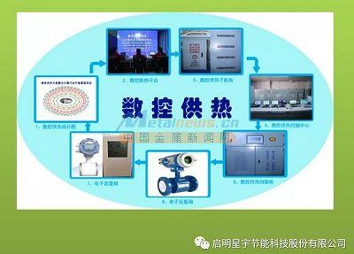 关于暖气公司的爆料视频,爆料视频曝光惊人内幕