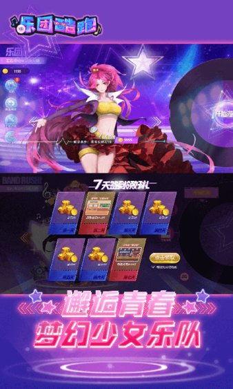 酷跑本周爆料最新消息,全新关卡与神秘角色即将亮相！