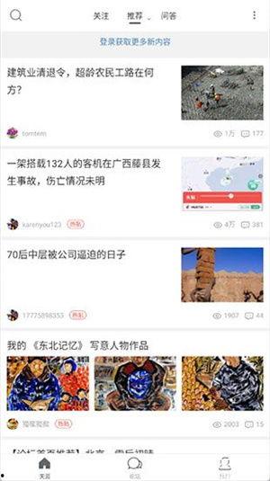 天涯论坛爆料娱乐圈真实,天涯论坛爆料背后的真实内幕