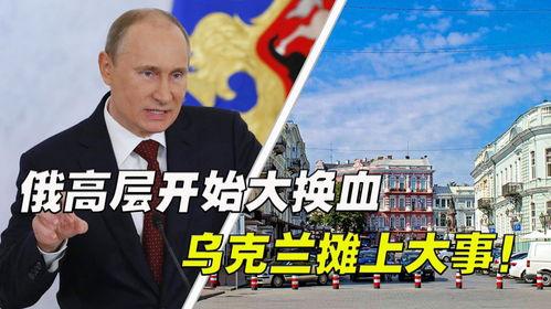 美国高管爆料事件真相视频,事件内幕大揭秘