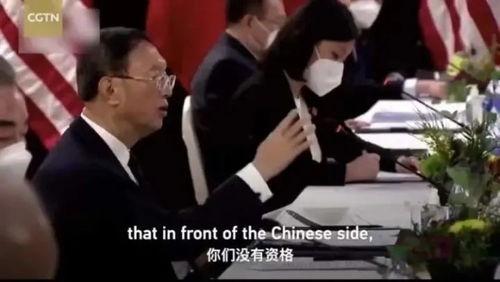 美国高管爆料事件真相视频,事件内幕大揭秘