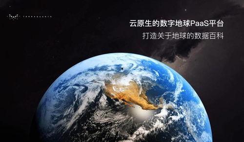 地球百科爆料视频,视频爆料背后的惊人真相