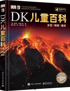 地球百科爆料视频,视频爆料背后的惊人真相