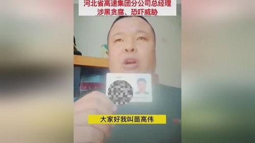 唐山热门爆料新闻事件最新