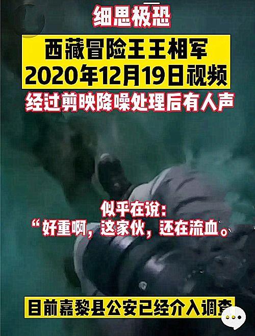 扶绥新闻爆料事件视频播放,视频揭示惊人真相
