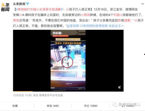 扶绥新闻爆料事件视频播放,视频揭示惊人真相