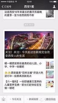 山西新闻线索爆料最新,千年古墓群揭秘历史之谜