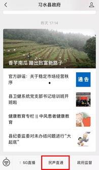 山西新闻线索爆料最新,千年古墓群揭秘历史之谜