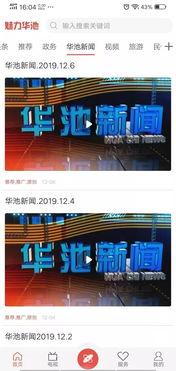 山西新闻线索爆料最新,千年古墓群揭秘历史之谜